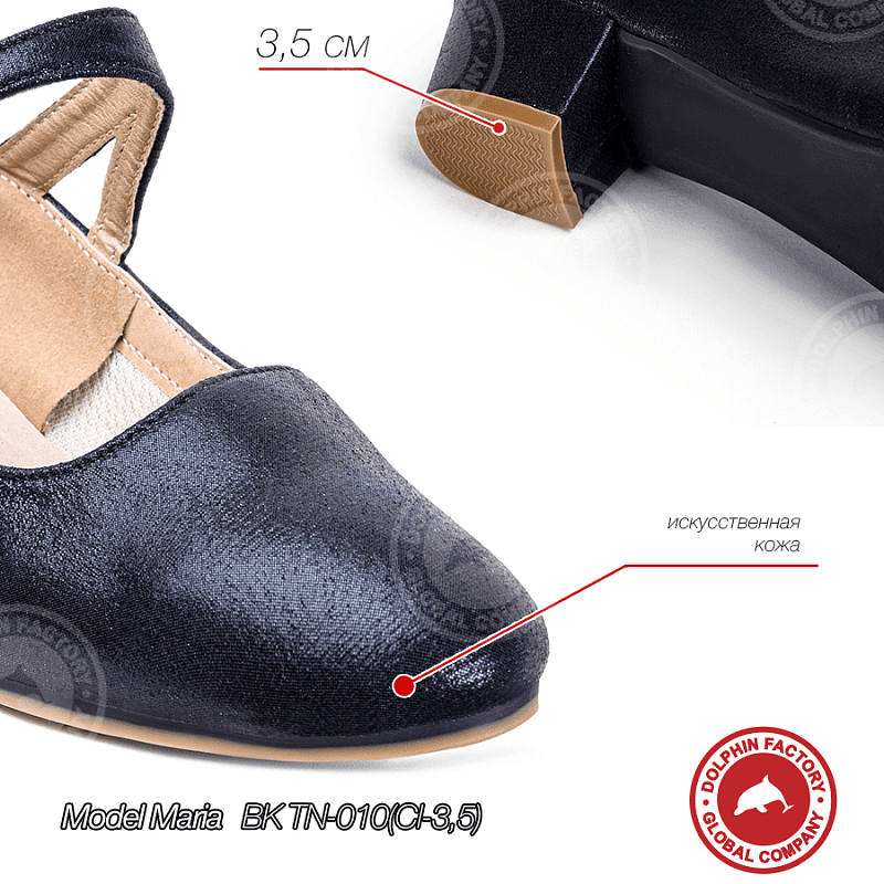 Туфли для танцев Maria BK TN-010(Br-3,5) черные