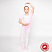 Купальник для художественной гимнастики КГ-021 розовый